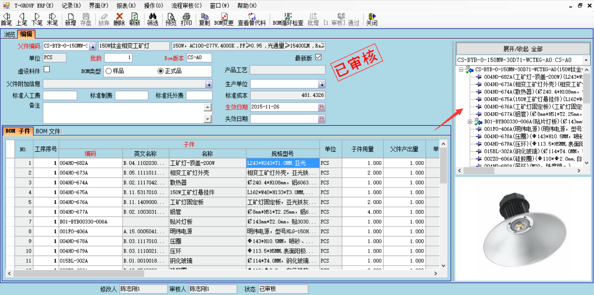企业使用华体会·官方版网站登录入口-华体会(中国)
具有哪些好处?